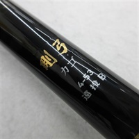 １２剛弓カゴ４－５３遠投Ｂ
